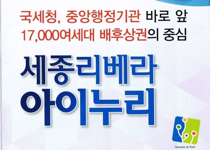 세종아이누리 이미지