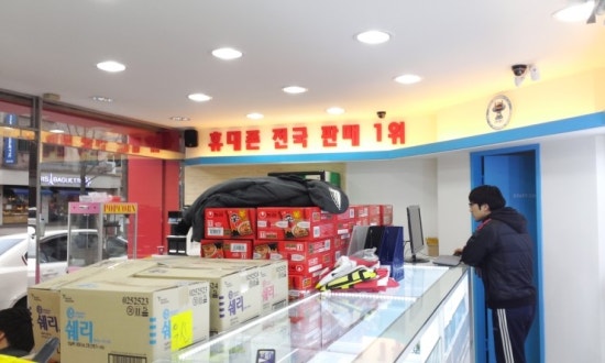 대박플러스통신 이미지
