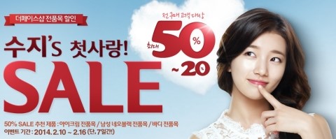 수지바디페이스 이미지