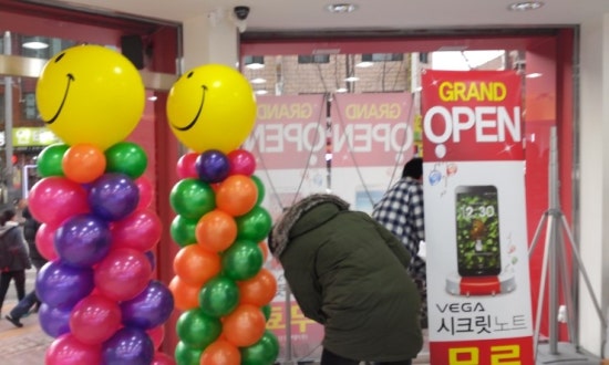 대박플러스통신 이미지