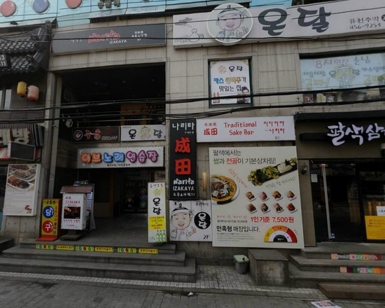 이브노래연습장 이미지