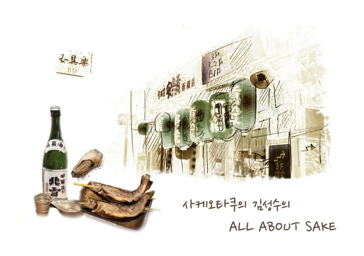 하코부네 이미지