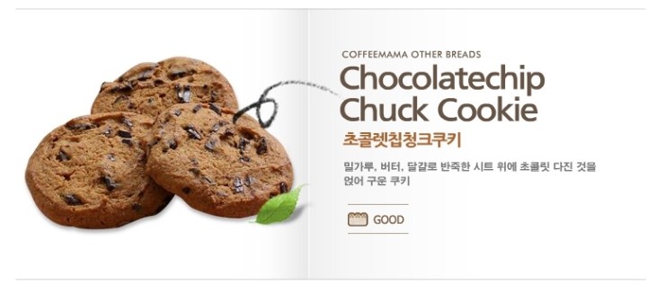 디보트커피 이미지