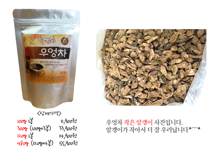 우리농산물e감사드림 이미지