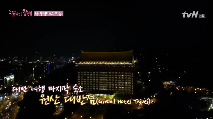원산대반점 이미지
