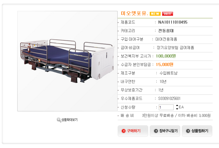 엠디렌탈 이미지