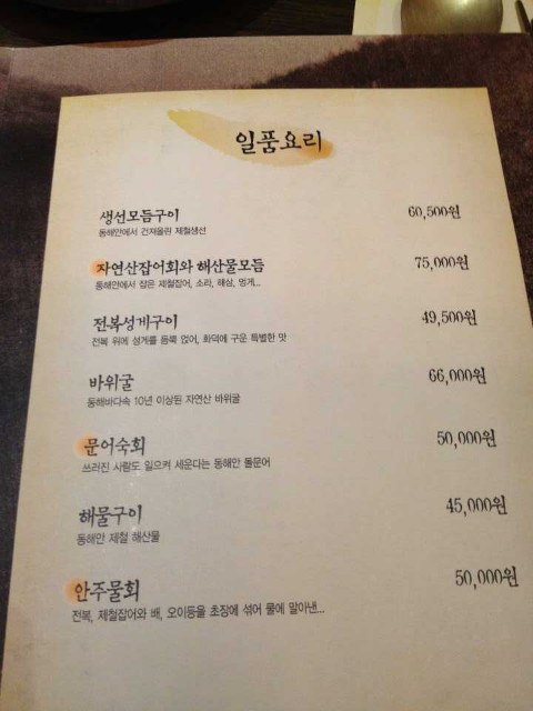 바다고기 이미지