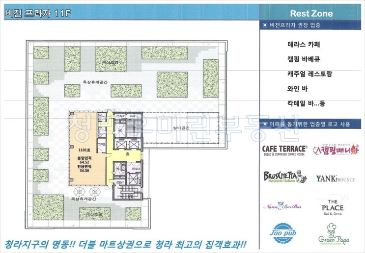 비젼당구장 이미지