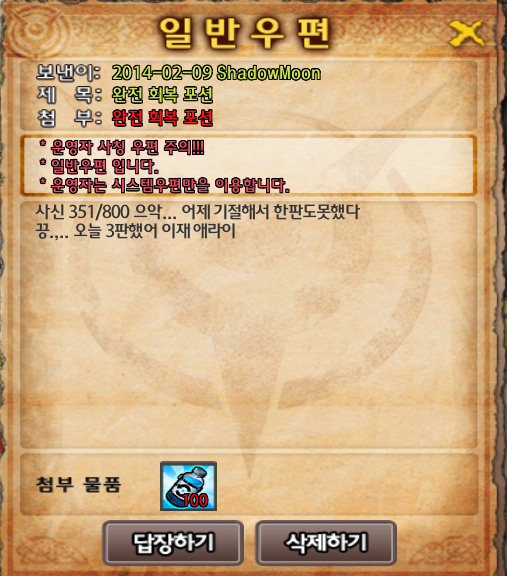 아룬 이미지