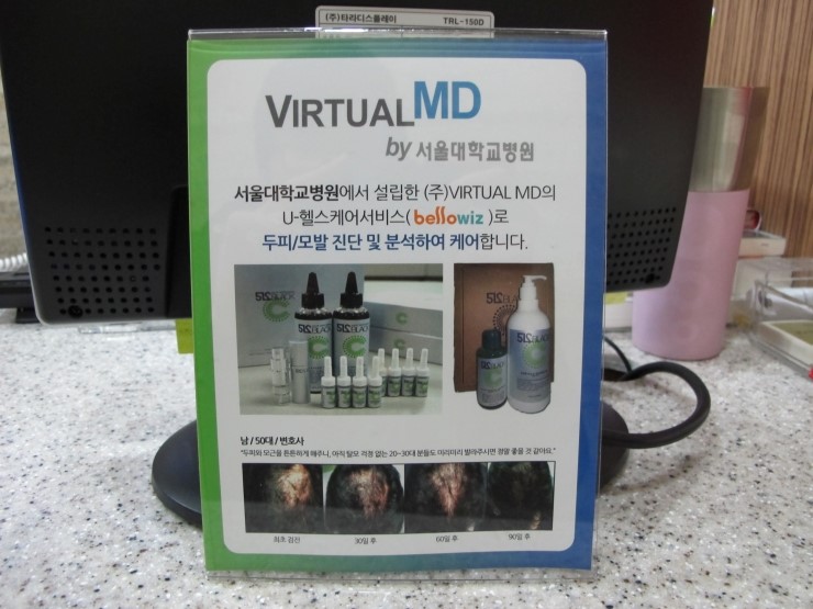 위즈시스템 이미지