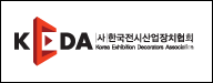 그린항공여행사 이미지