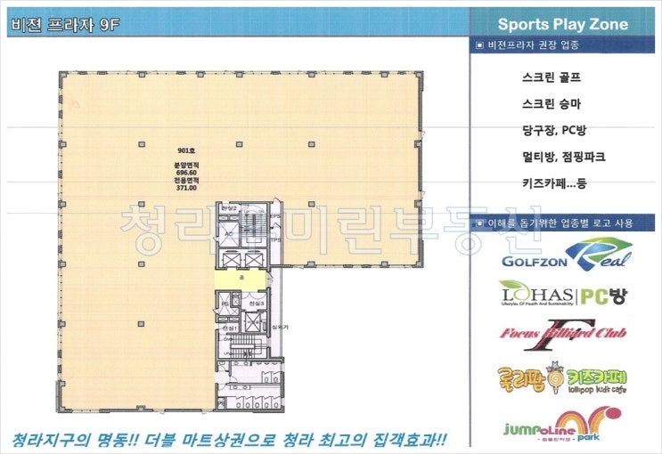 비젼당구장 이미지