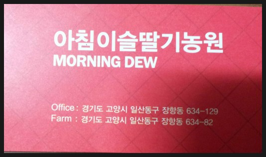 원이네 농장 이미지