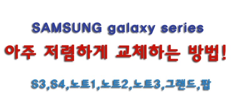 액정팩토리 이미지