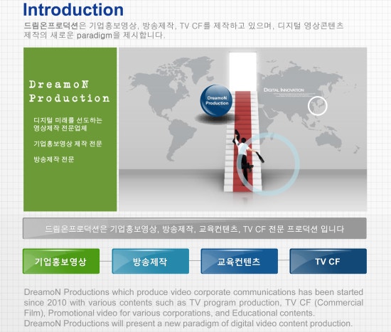 콘프로덕션 이미지
