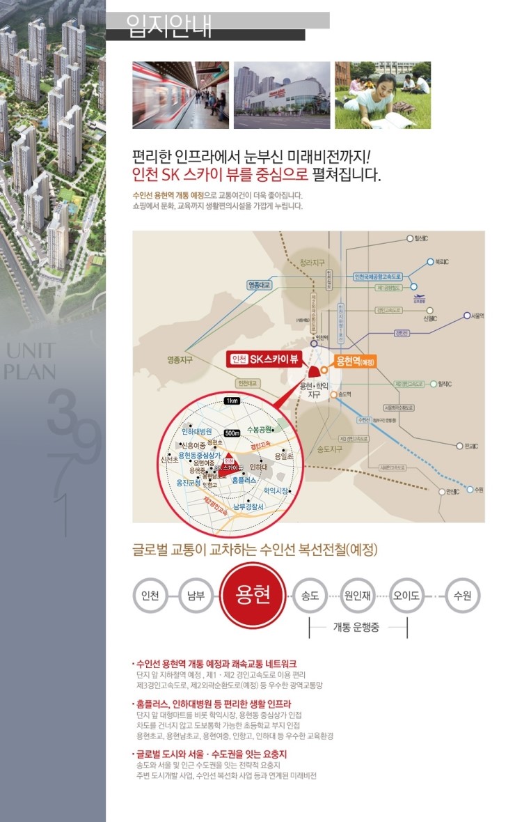 용현어린이집 이미지