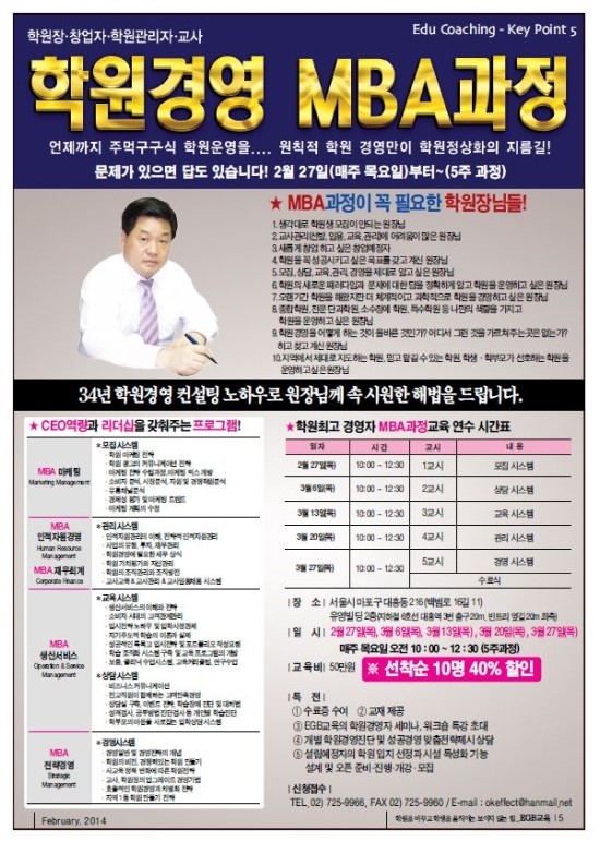 대조보습학원 이미지