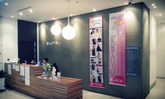 센스피부과의원 이미지