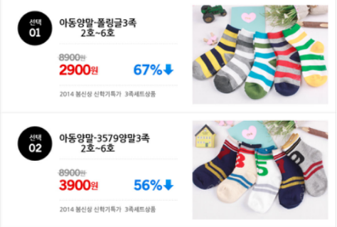 홍*군 이미지
