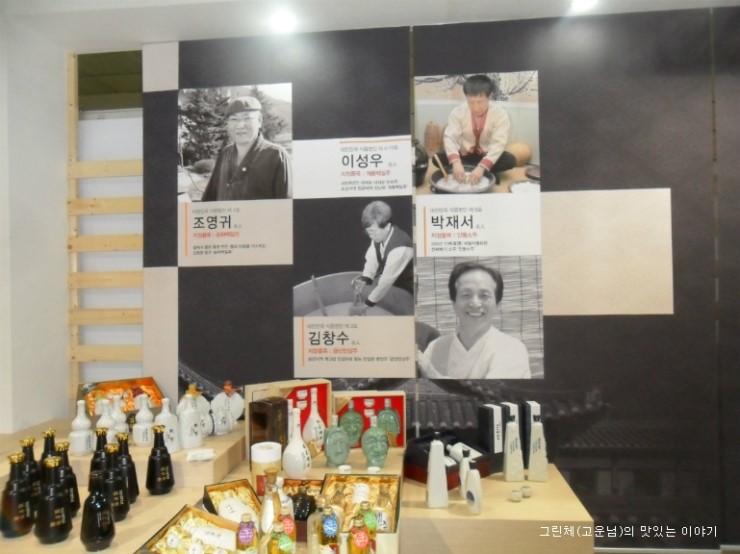 웰빙코리아푸드 이미지