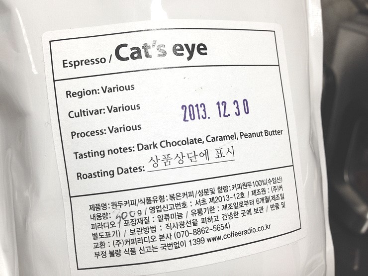 커피라디오 이미지
