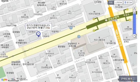 영동한의원 이미지