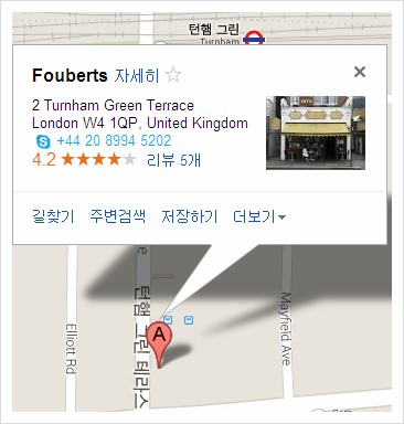 턴메이드 이미지