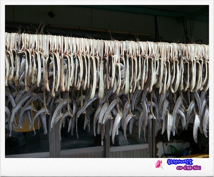 곰소종합수산 이미지