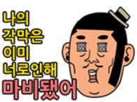 스시마이우 이미지