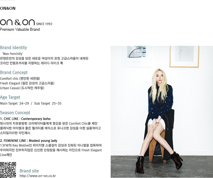 보끄레머천다이징온앤온 이미지