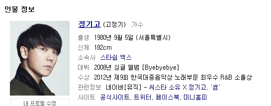 썸바로 이미지