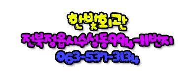 샘골아구찜 이미지