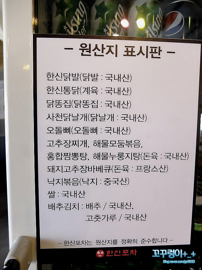 (주)한신식품 이미지