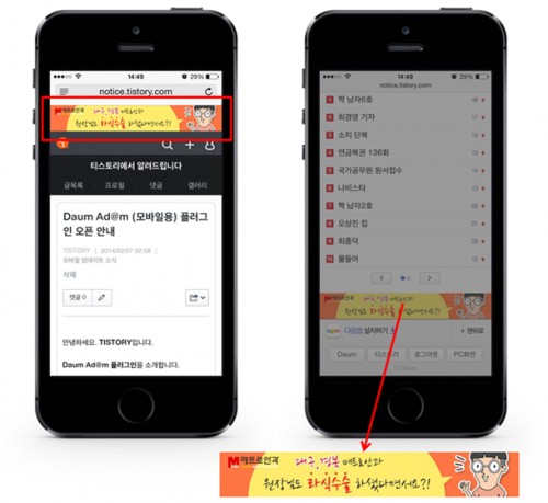 아담광고 이미지