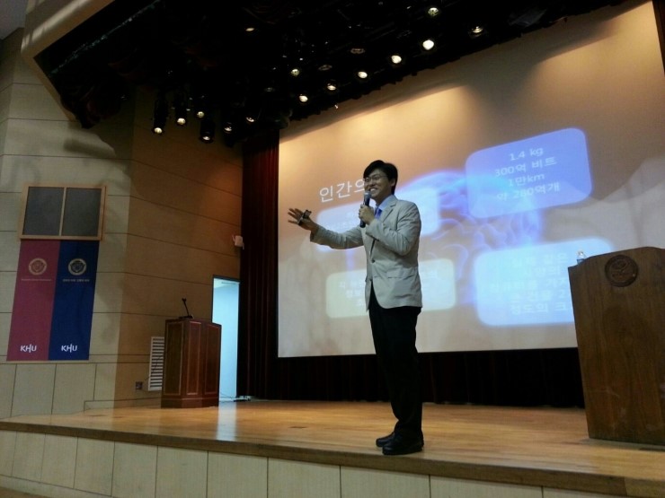 한국보건의료연수원 이미지