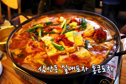 통큰포차 이미지