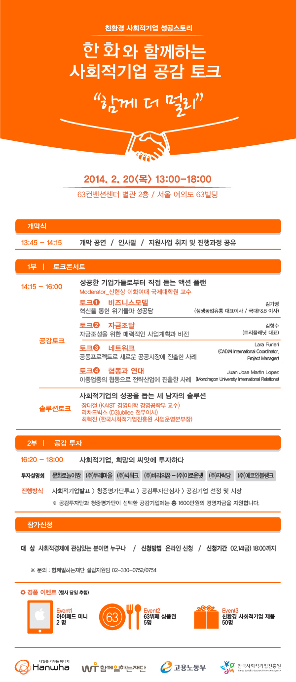 세남자솔루션 이미지