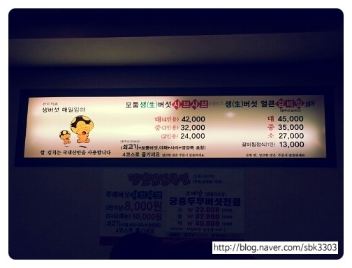 두레샤브 이미지