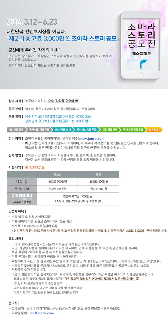 원스토리 이미지