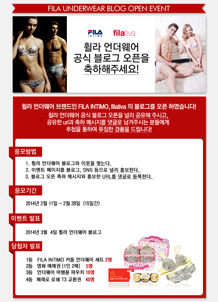 휠라언더웨어 이미지