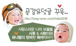 쏘야네 이미지