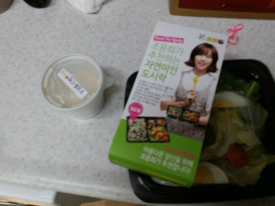 본도시락 사당점 이미지