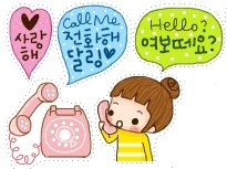 해오름빌 이미지