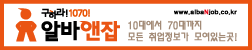 포청관 이미지