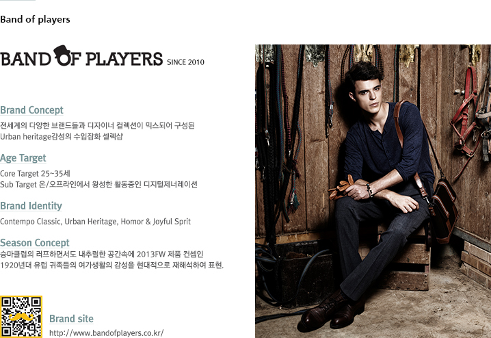 보끄레머천다이징온앤온 이미지