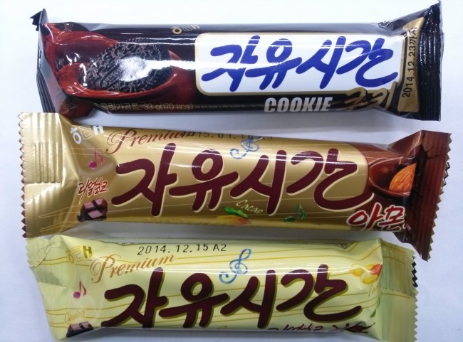 자유시간 이미지
