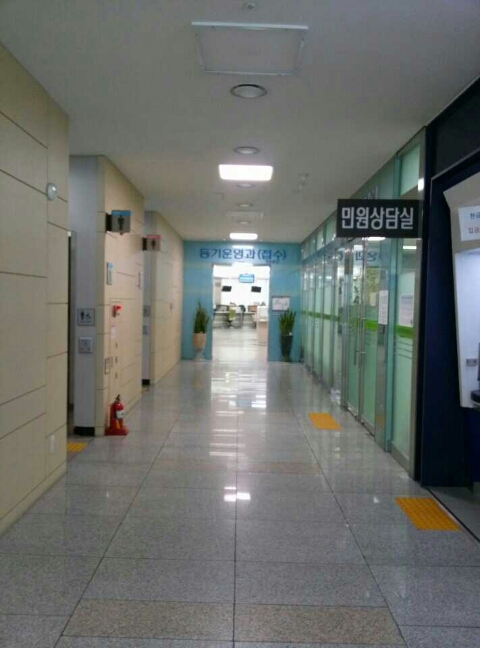 한길합동법무사사무소 이미지
