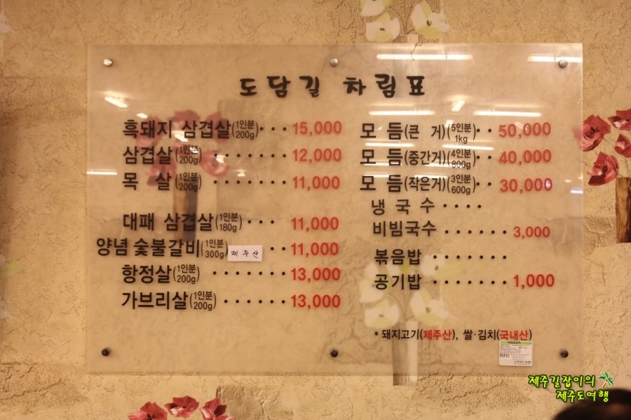 도담길 사진 3
