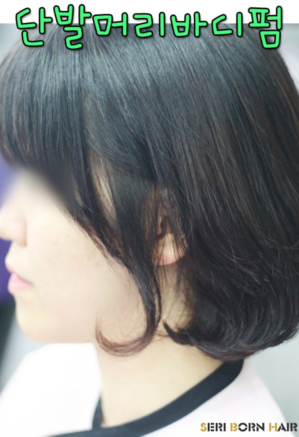 세리미용실 이미지