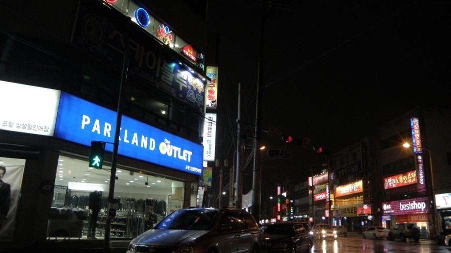파크랜드포항 이미지